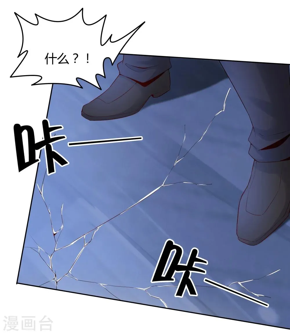 第140话 第24页