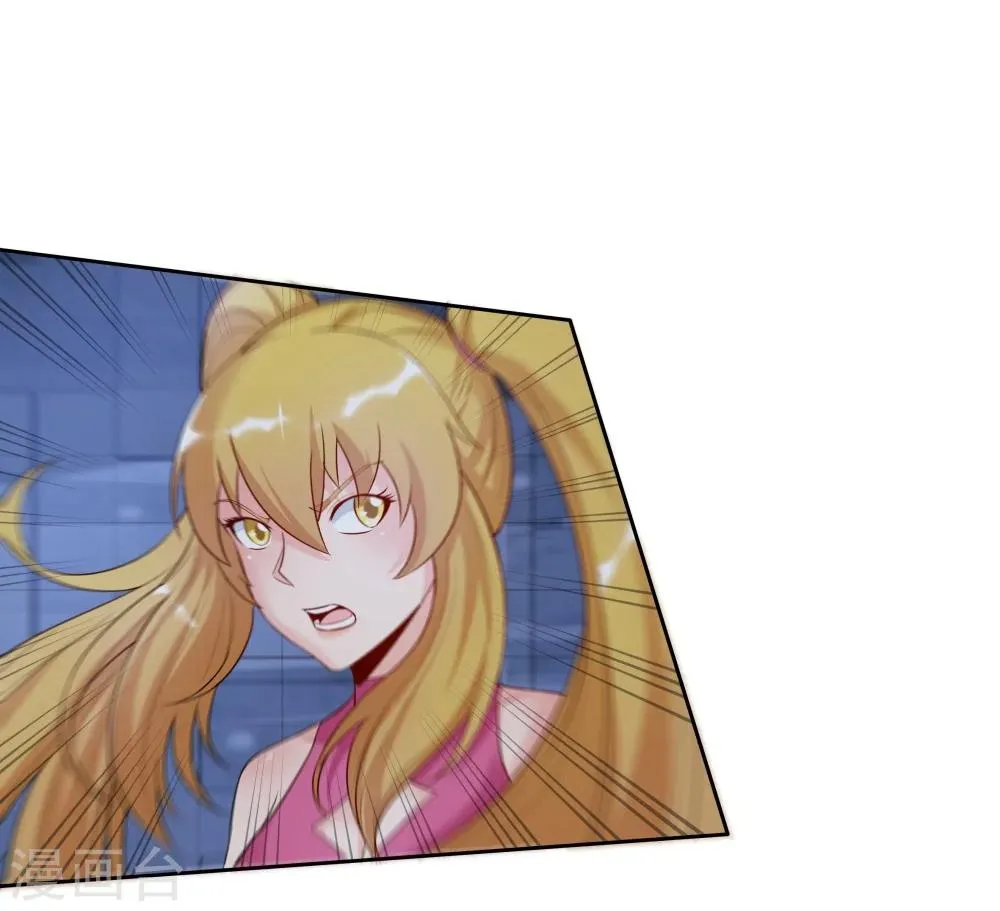 第140话 第27页
