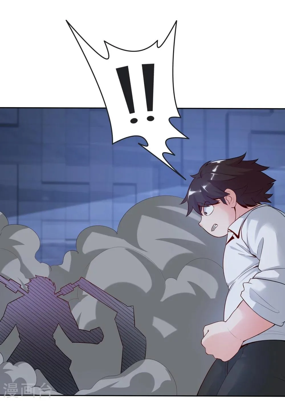 第140话 第29页