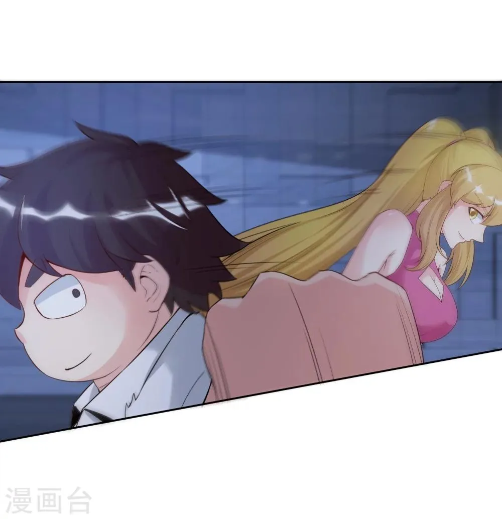 第140话 第35页