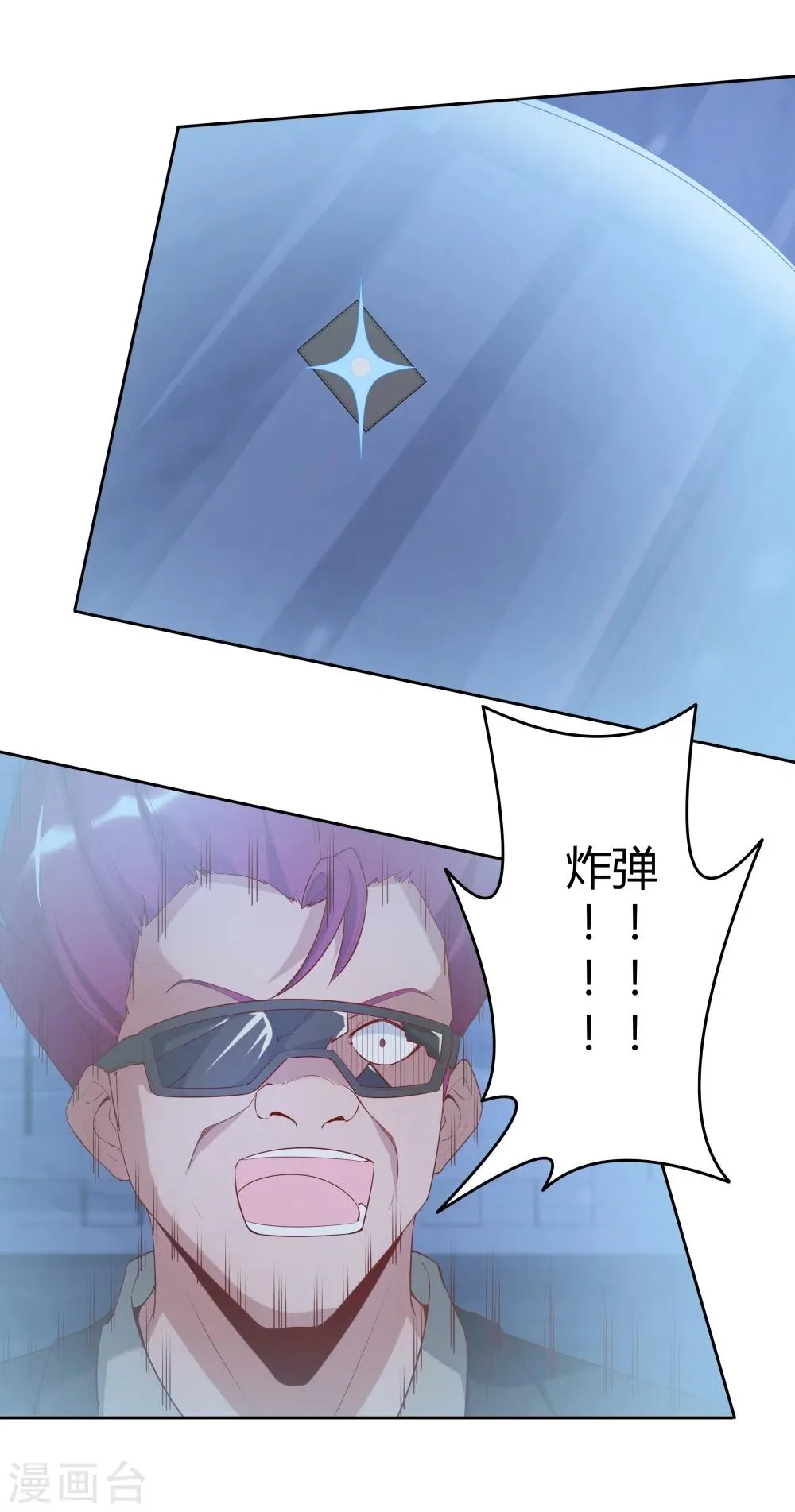 第140话 第39页