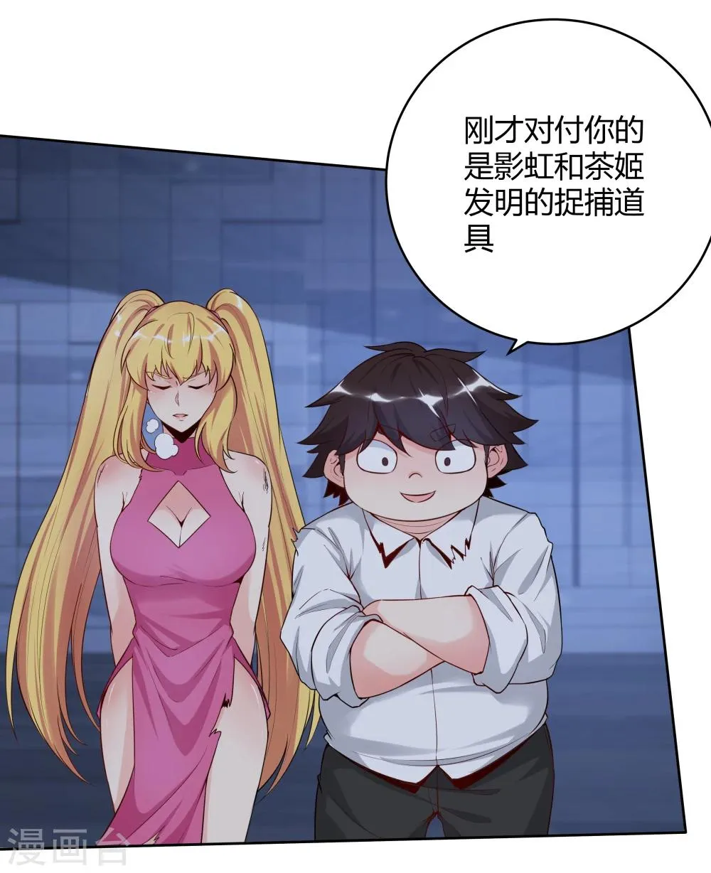 第141话 第4页