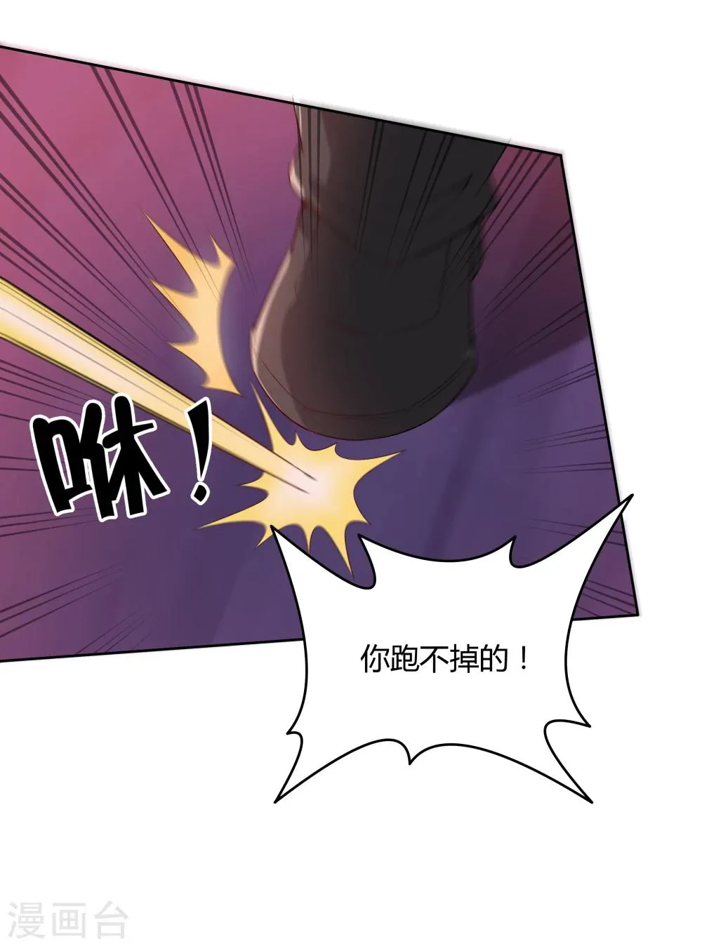 第141话 第11页