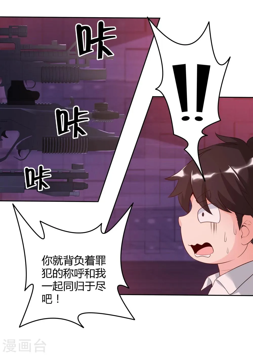第141话 第12页