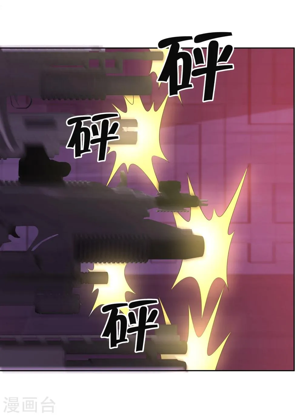 第141话 第13页
