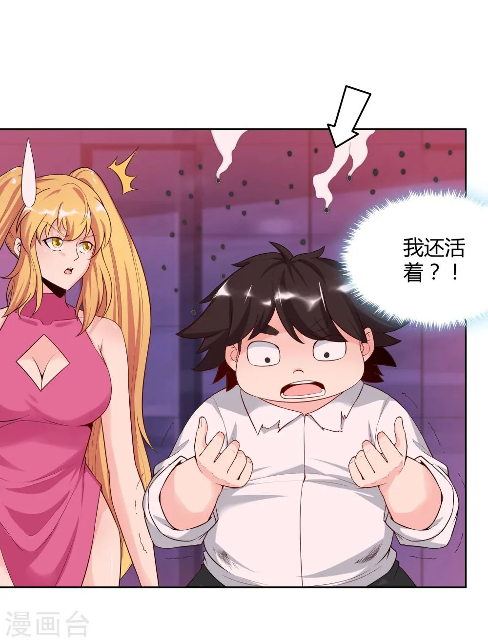 第141话 第14页