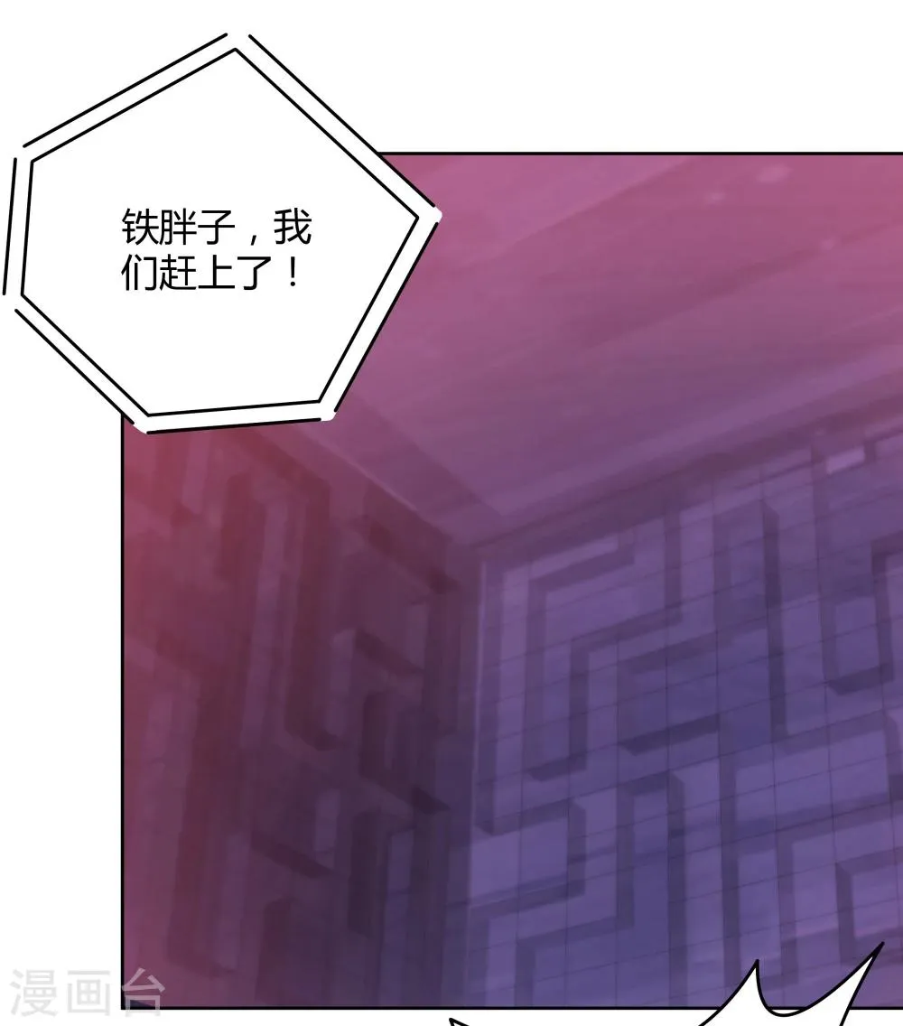 第141话 第15页