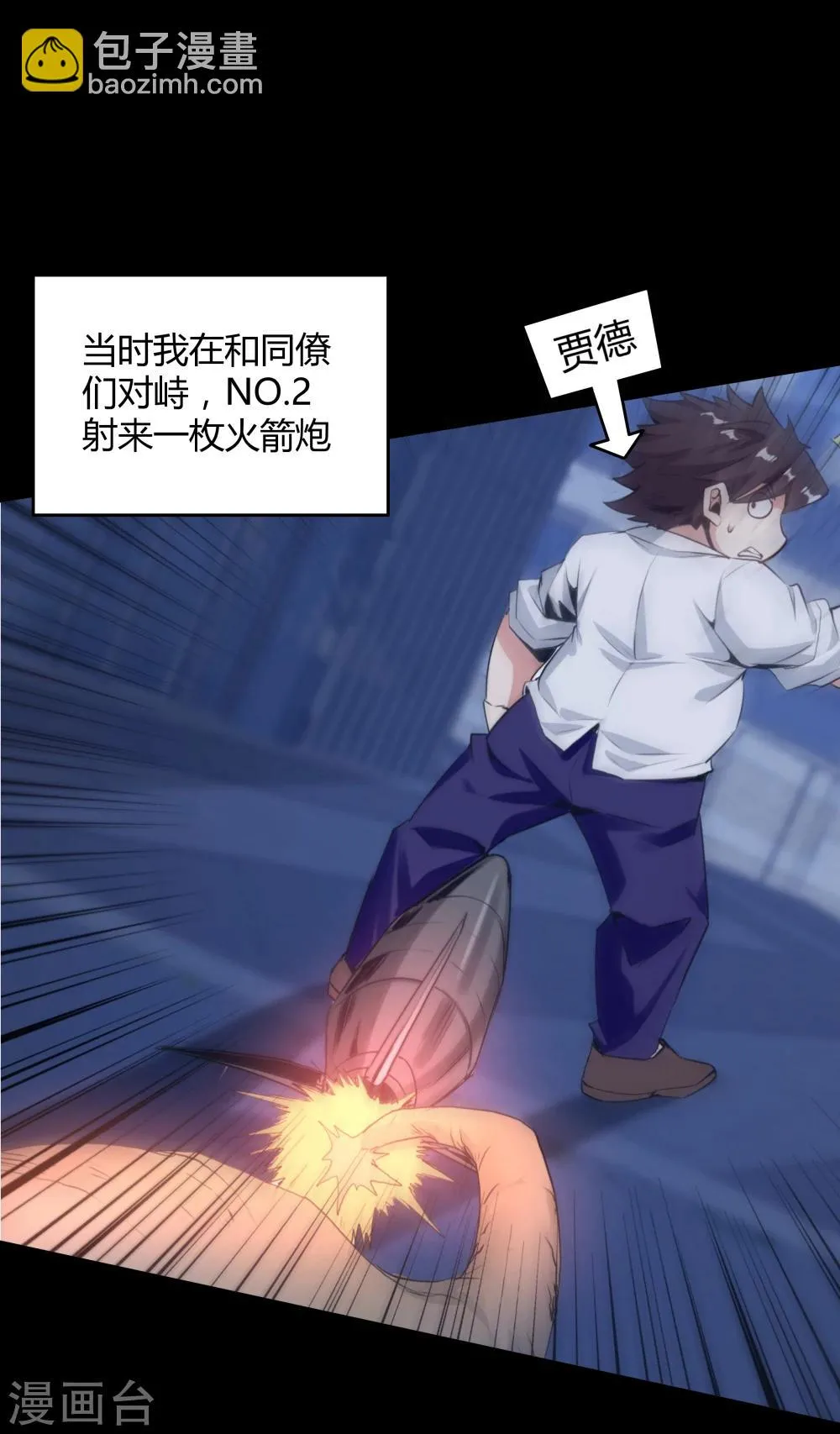 第141话 第19页