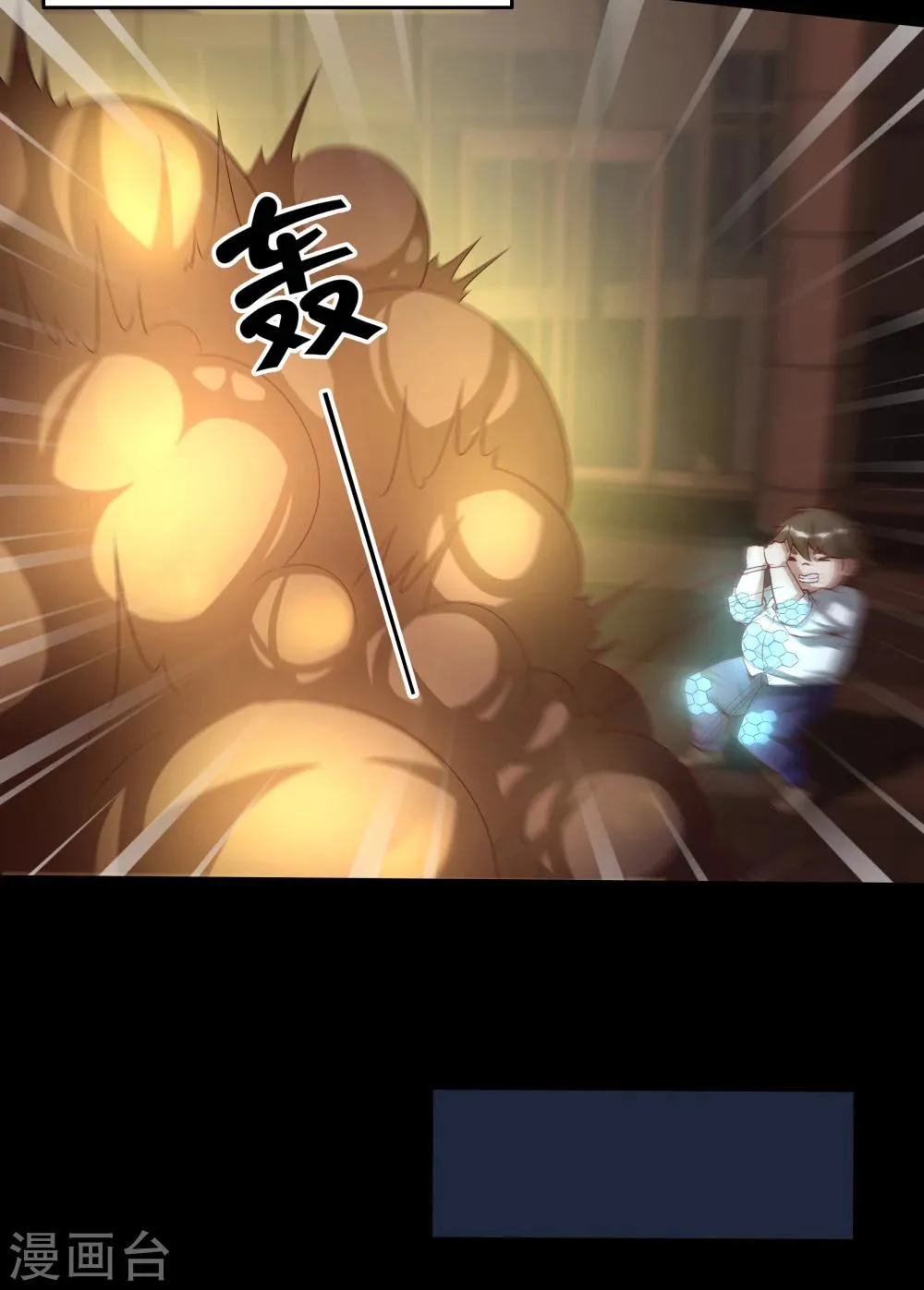 第141话 第22页