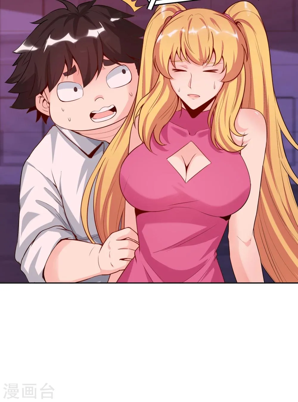 第141话 第28页