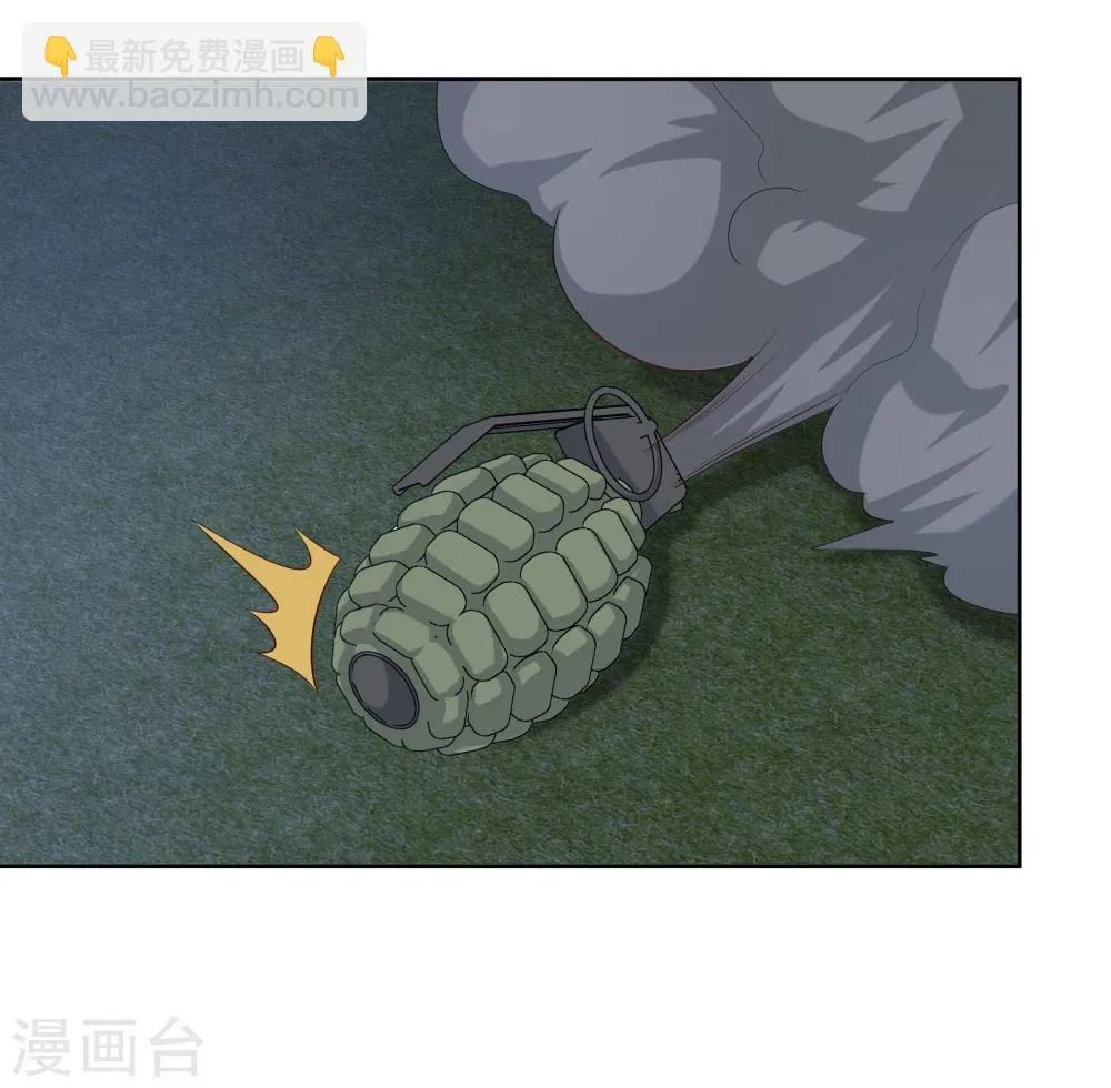第141话 第41页