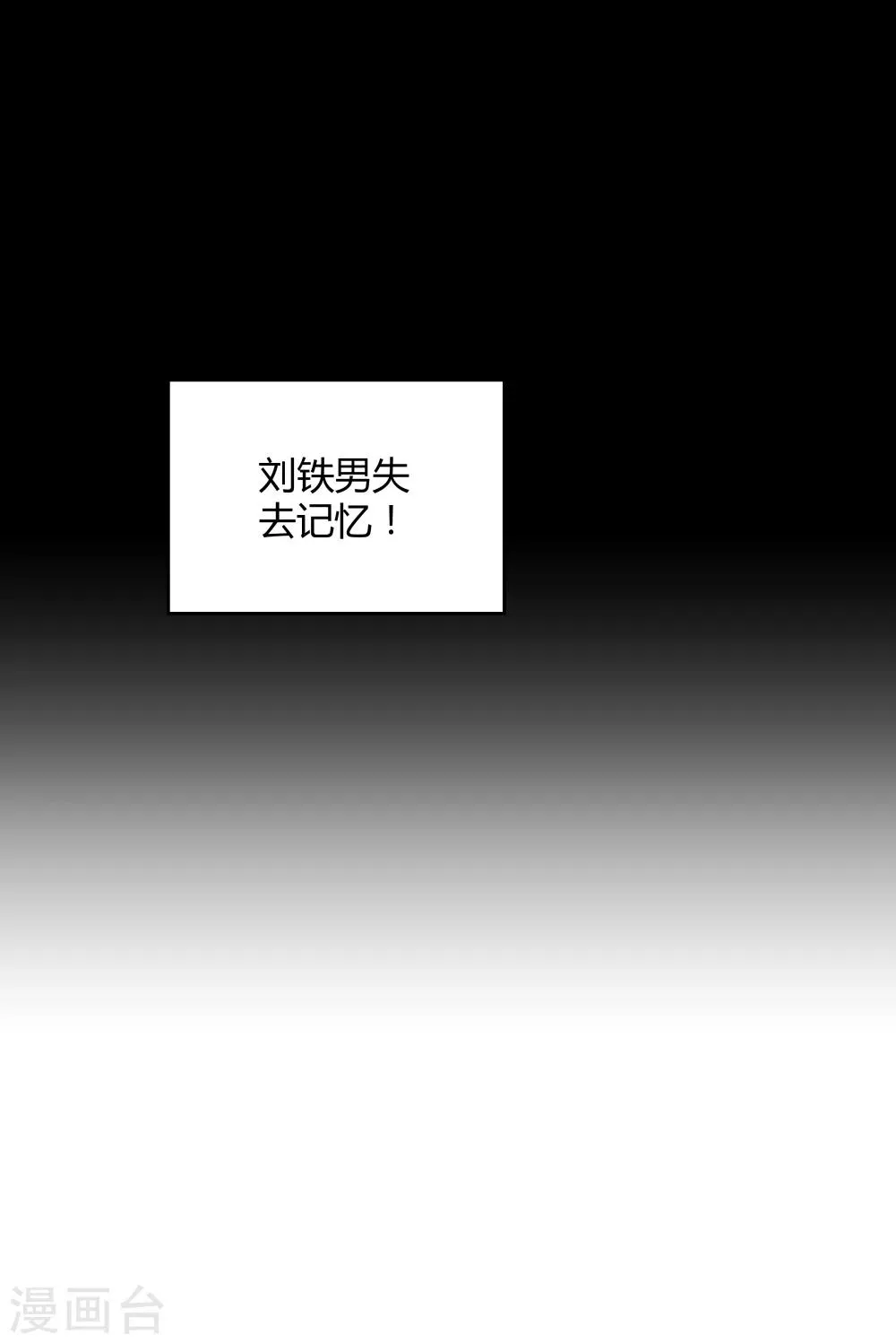 第141话 第45页