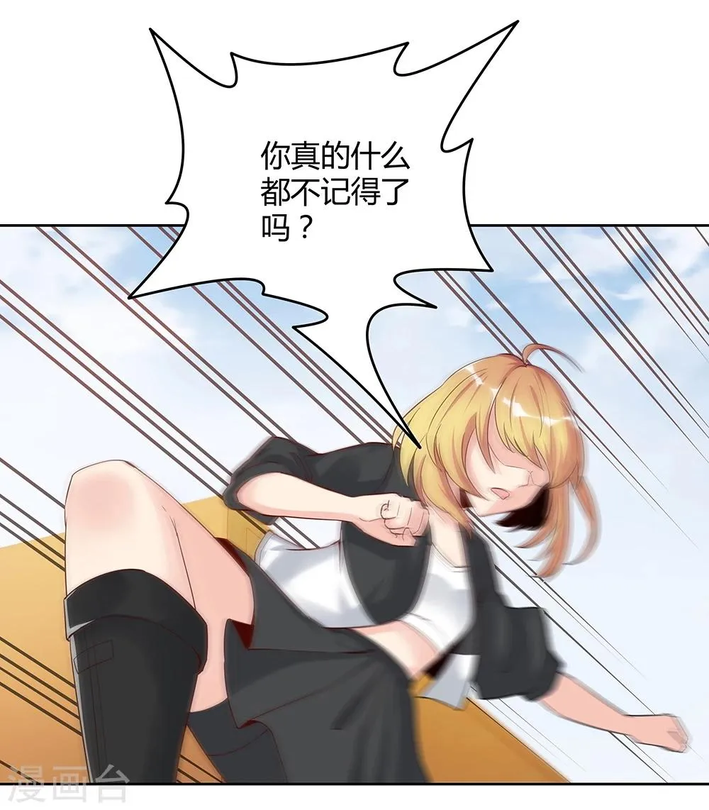 第142话 第9页