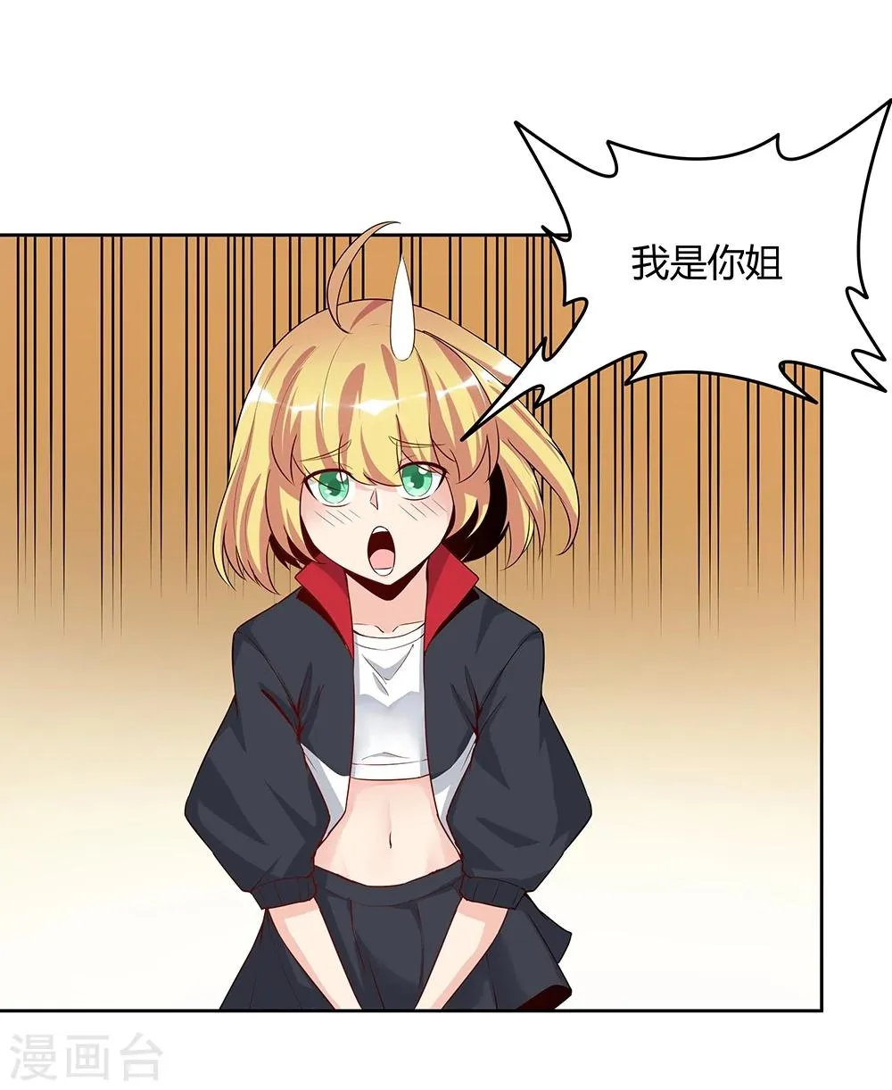 第142话 第11页