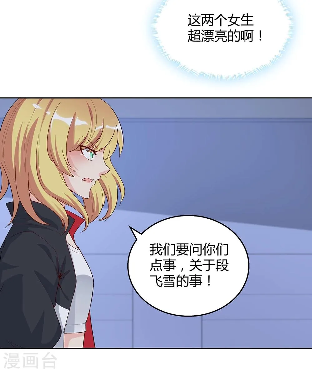 第142话 第17页
