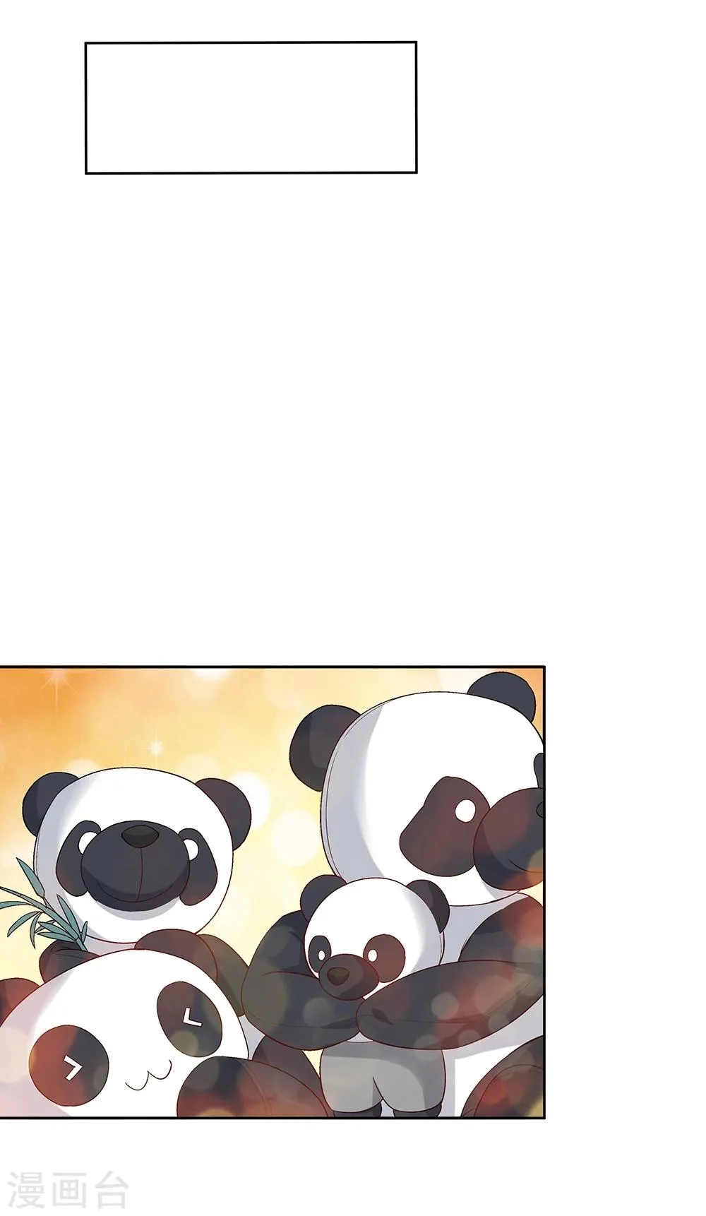 第142话 第26页