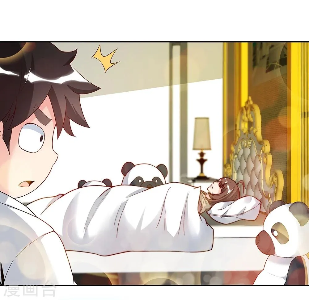 第142话 第27页