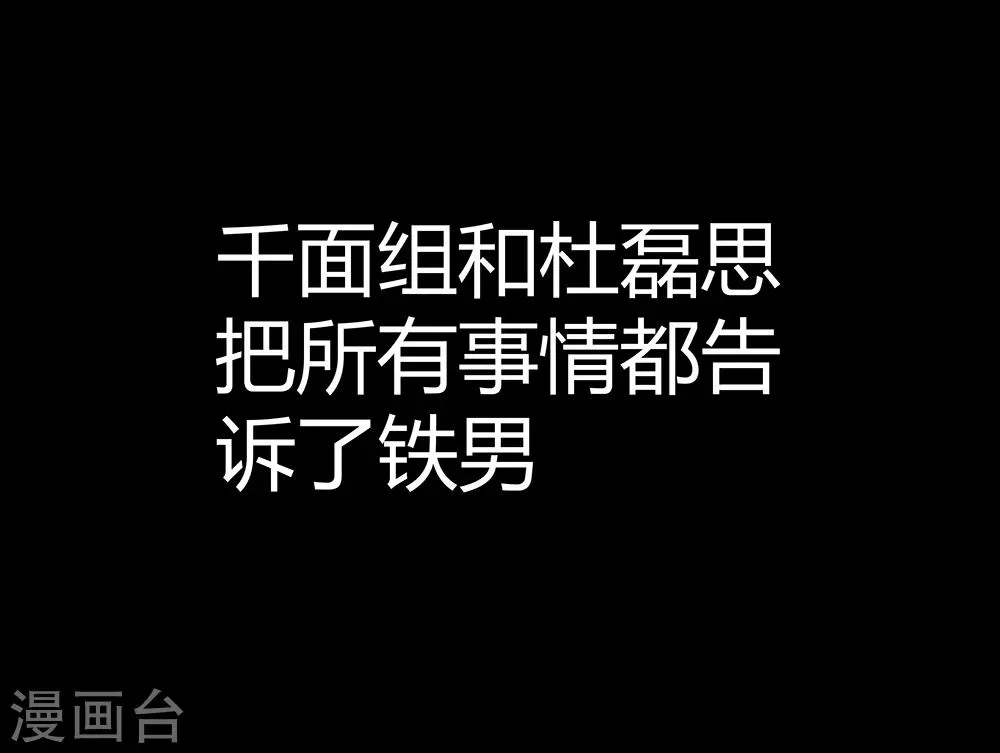 第142话 第35页