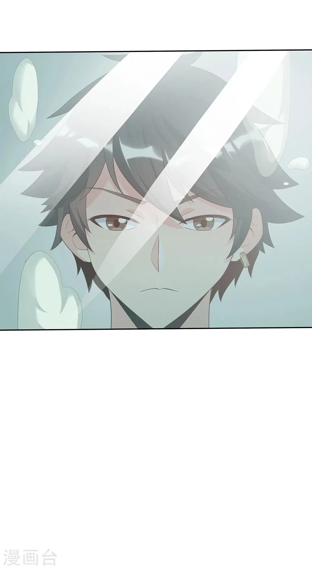 第142话 第39页