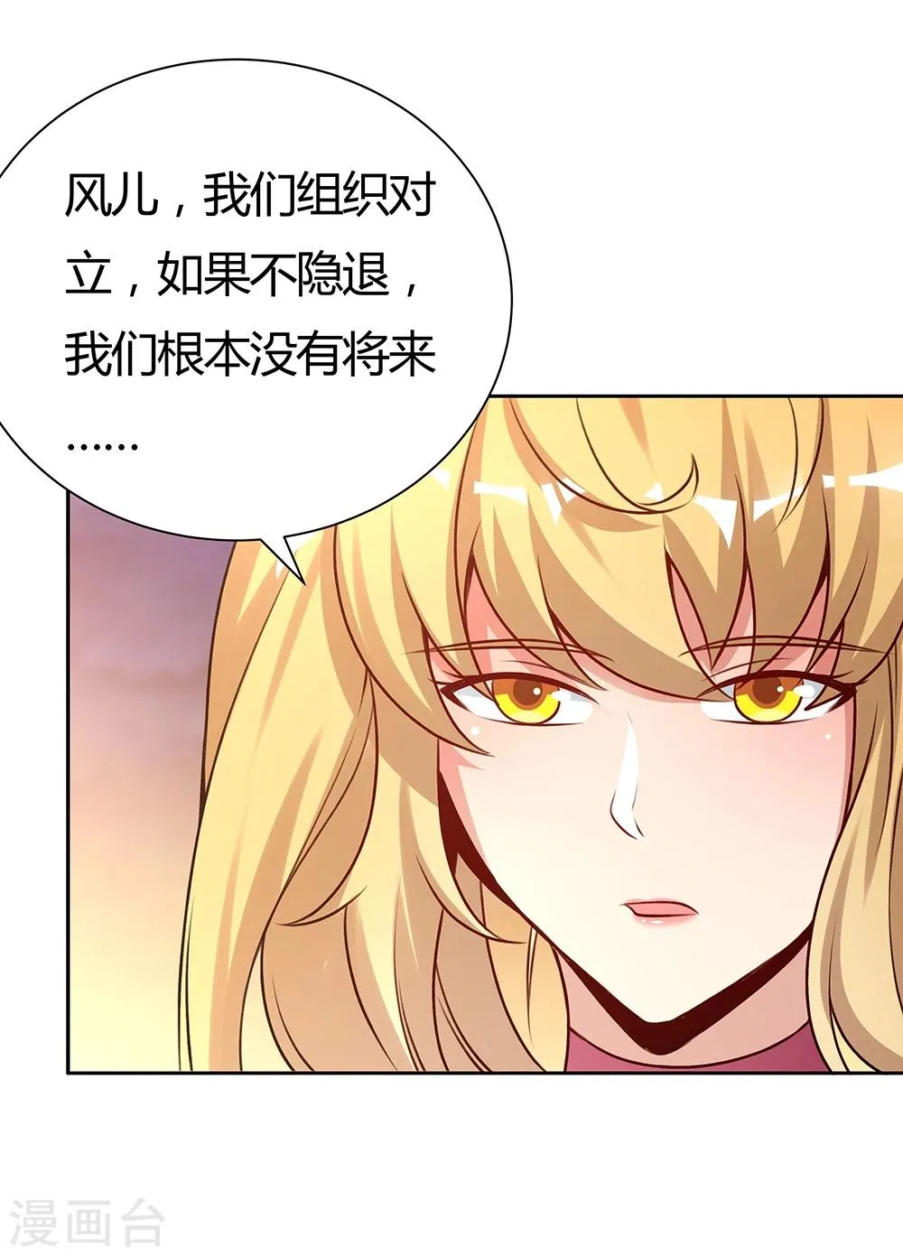 第143话 第17页