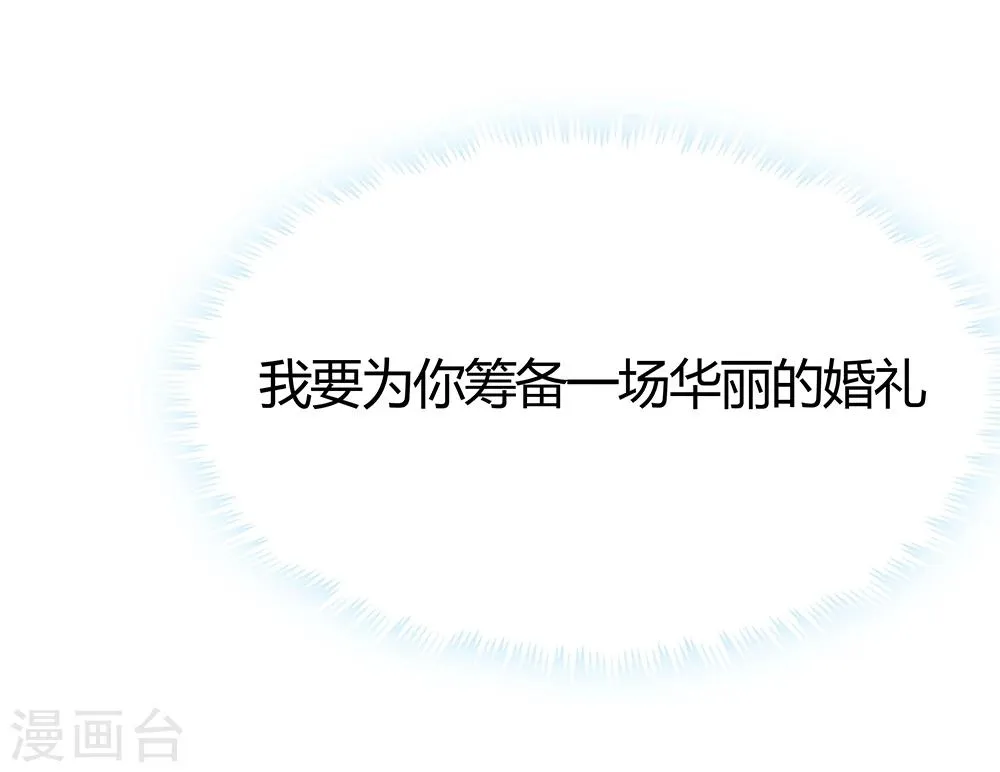 第143话 第20页