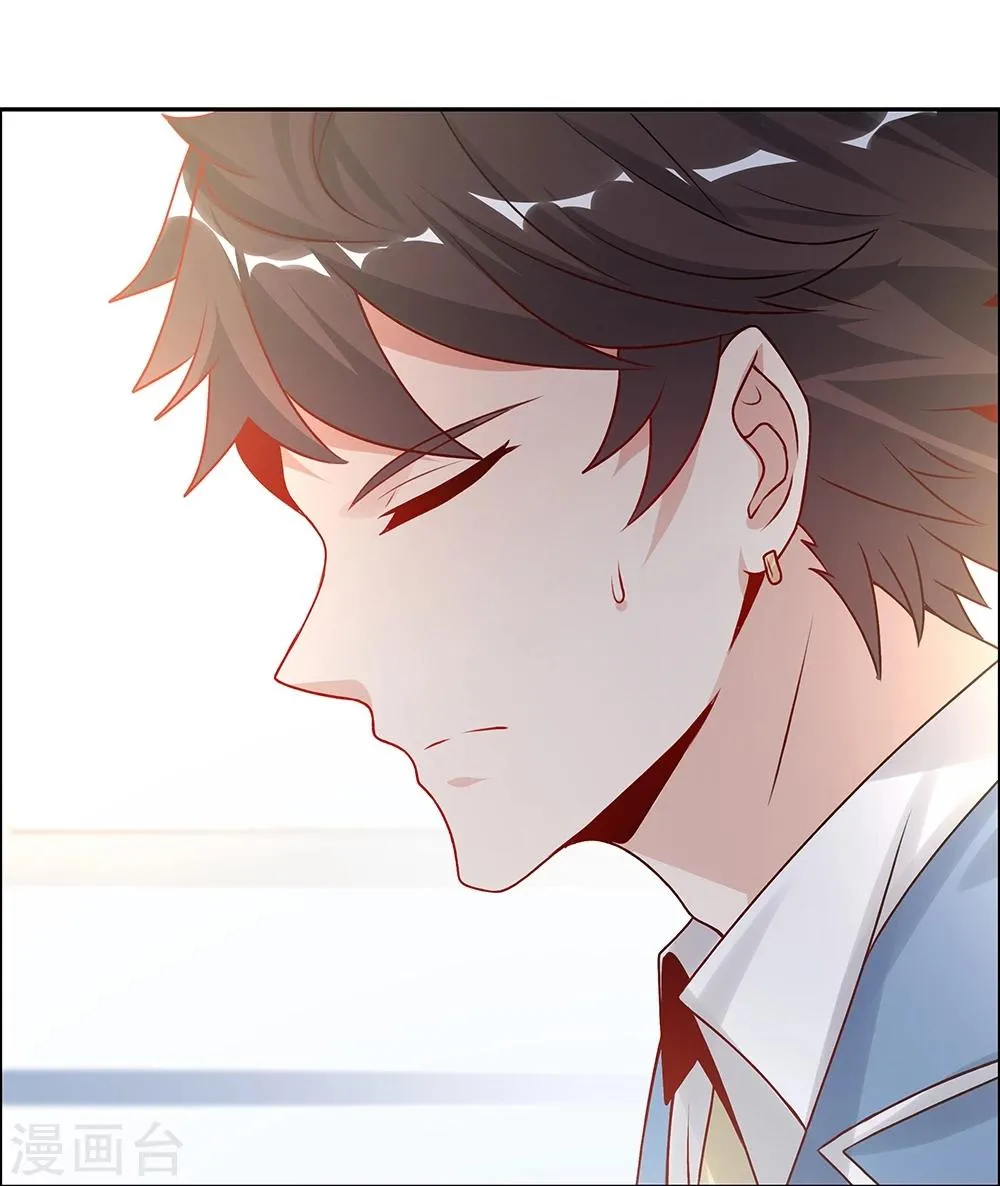 第143话 第26页