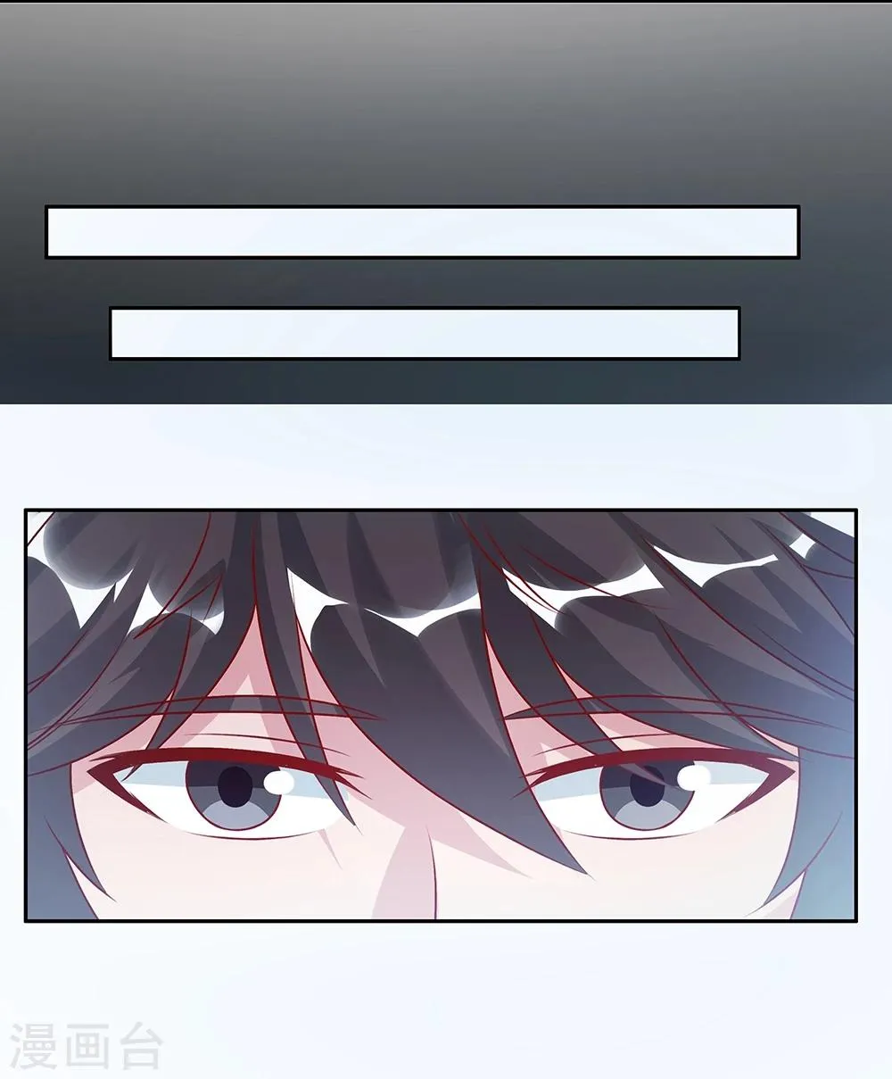 第143话 第27页