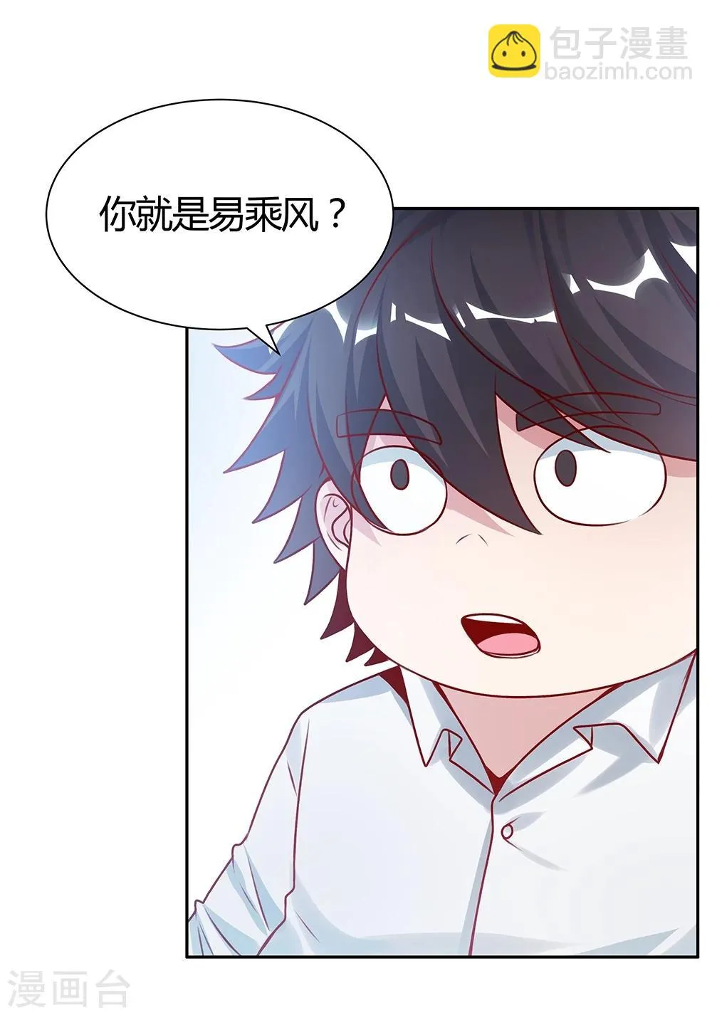第143话 第29页