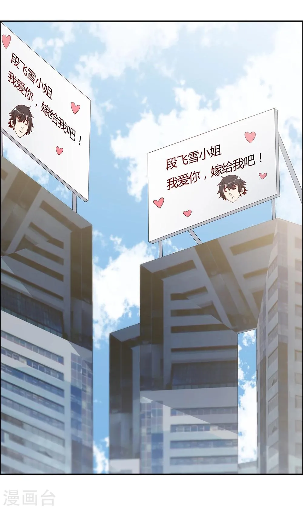 第143话 第40页