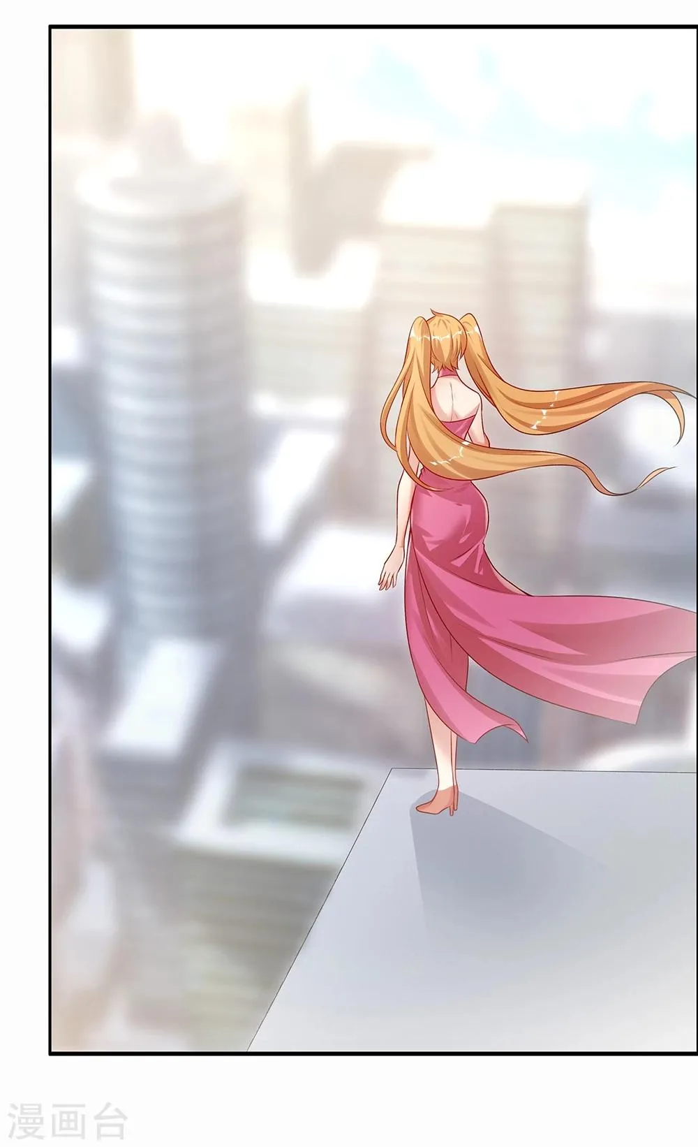 第143话 第43页