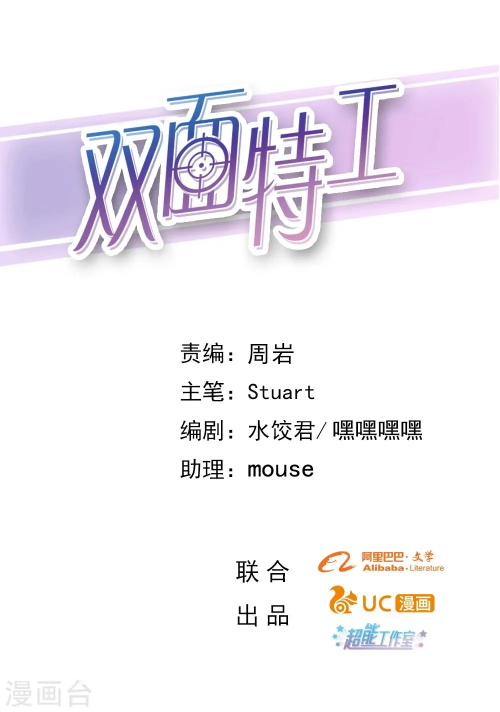第144话 第1页