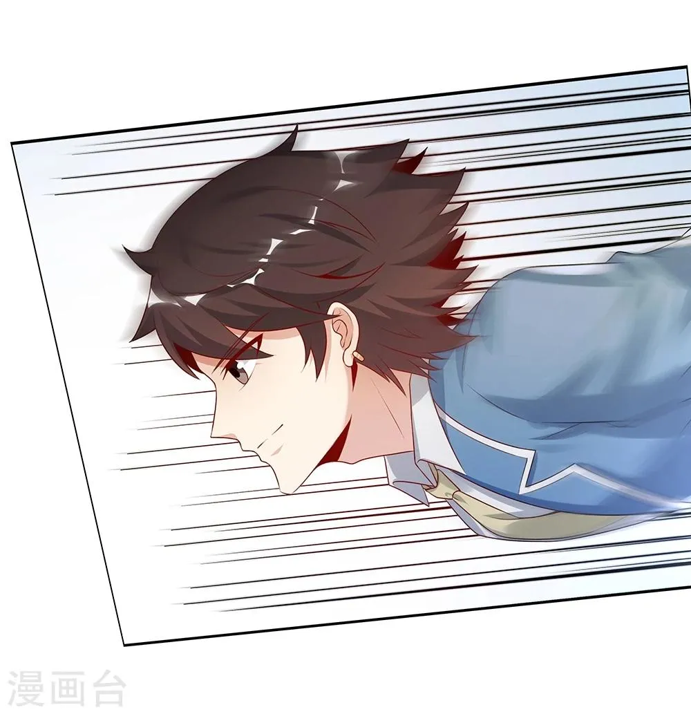第144话 第11页
