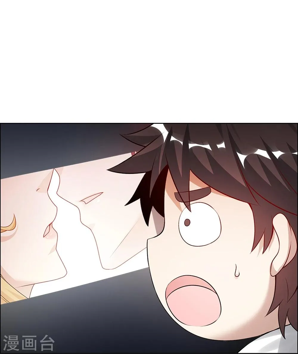 第144话 第16页