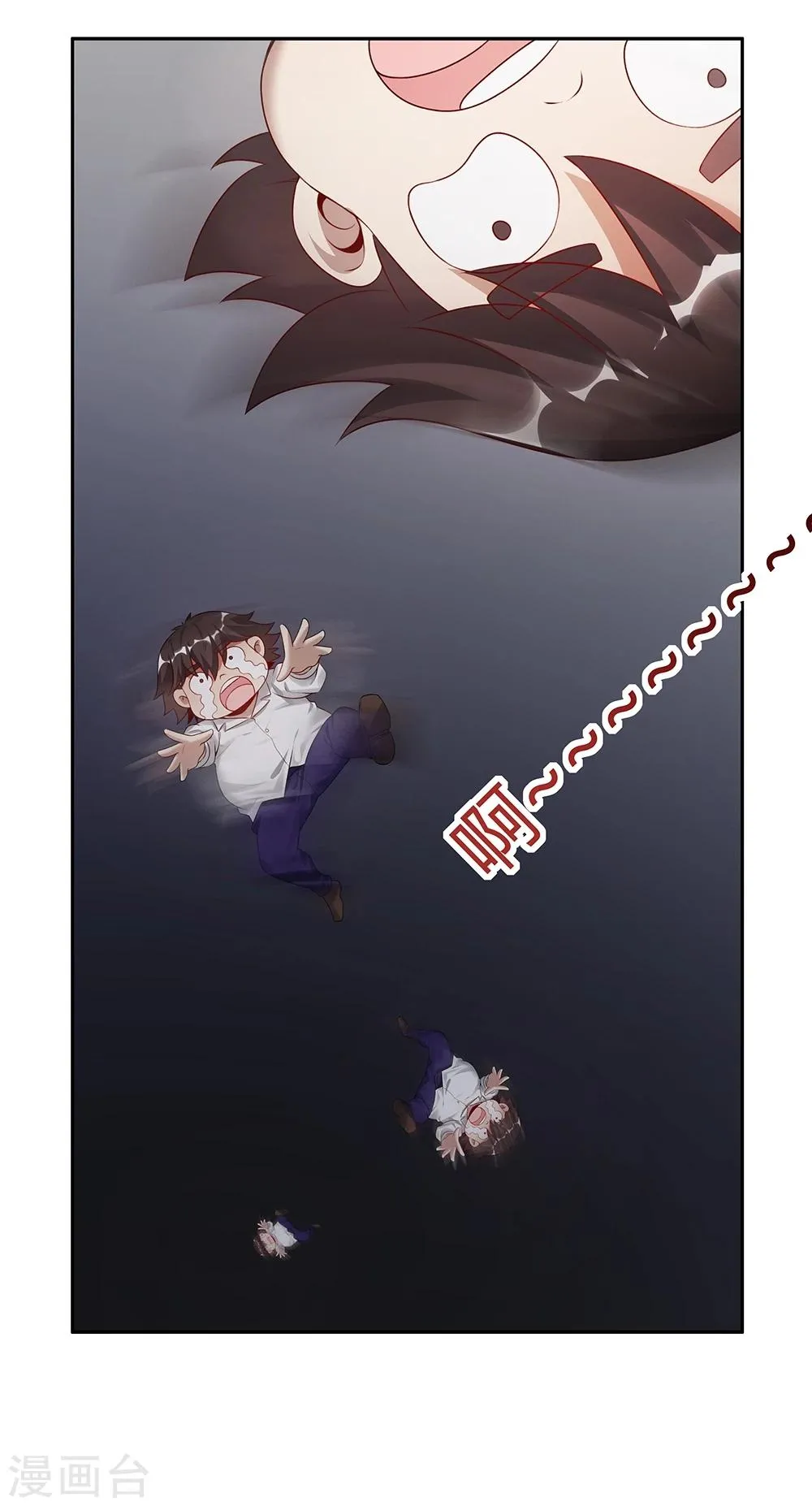 第144话 第18页