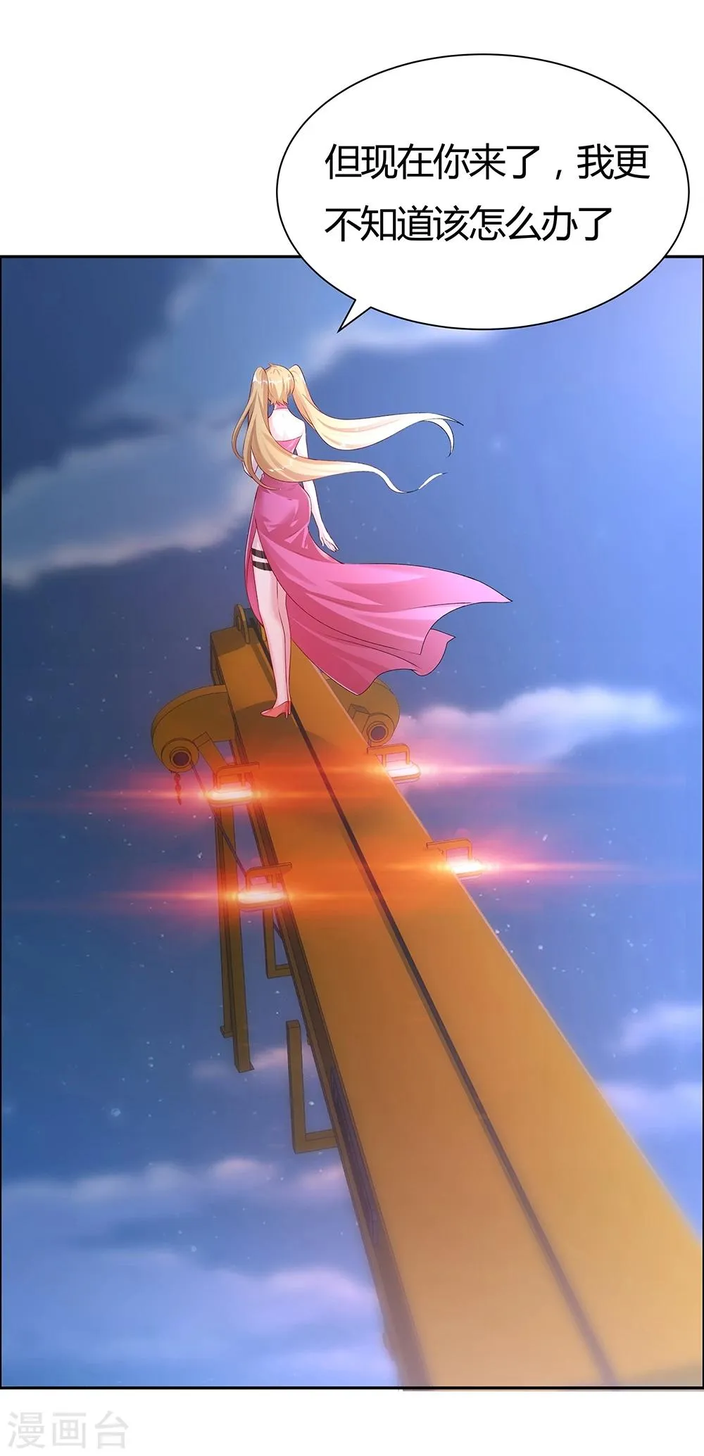 第144话 第22页