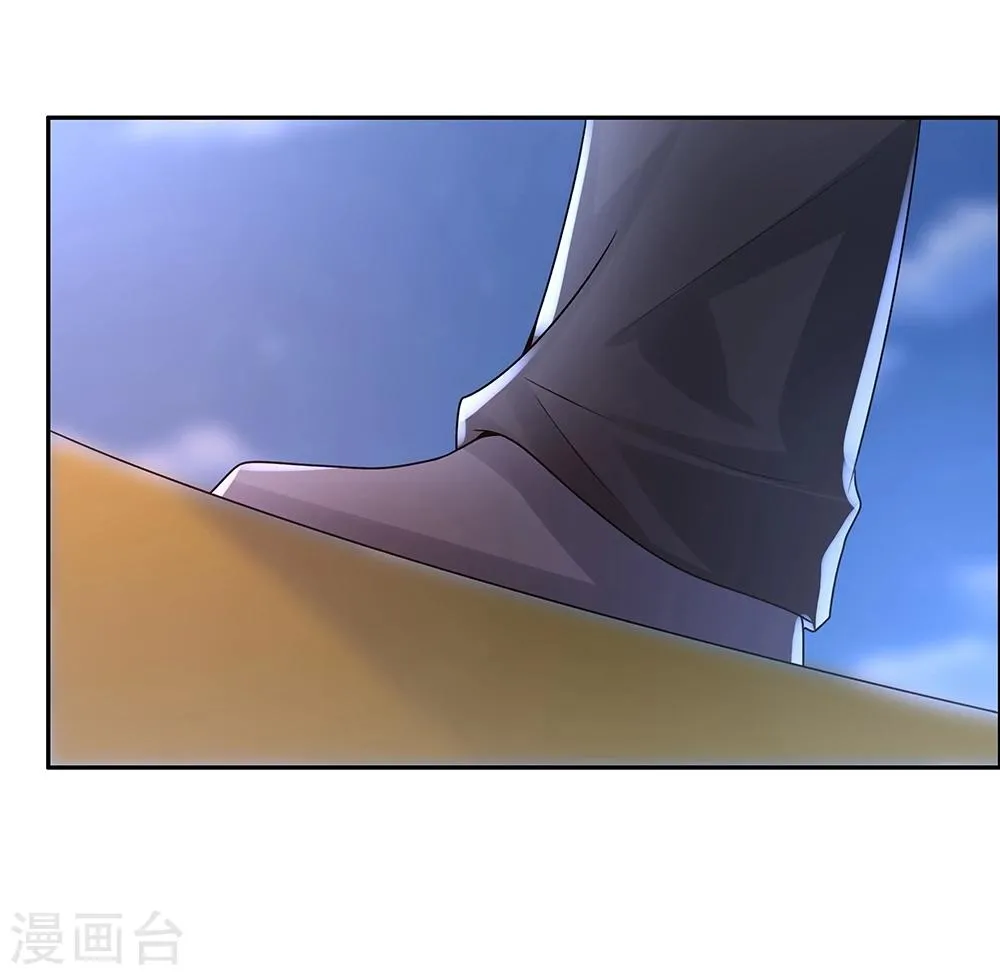 第144话 第24页