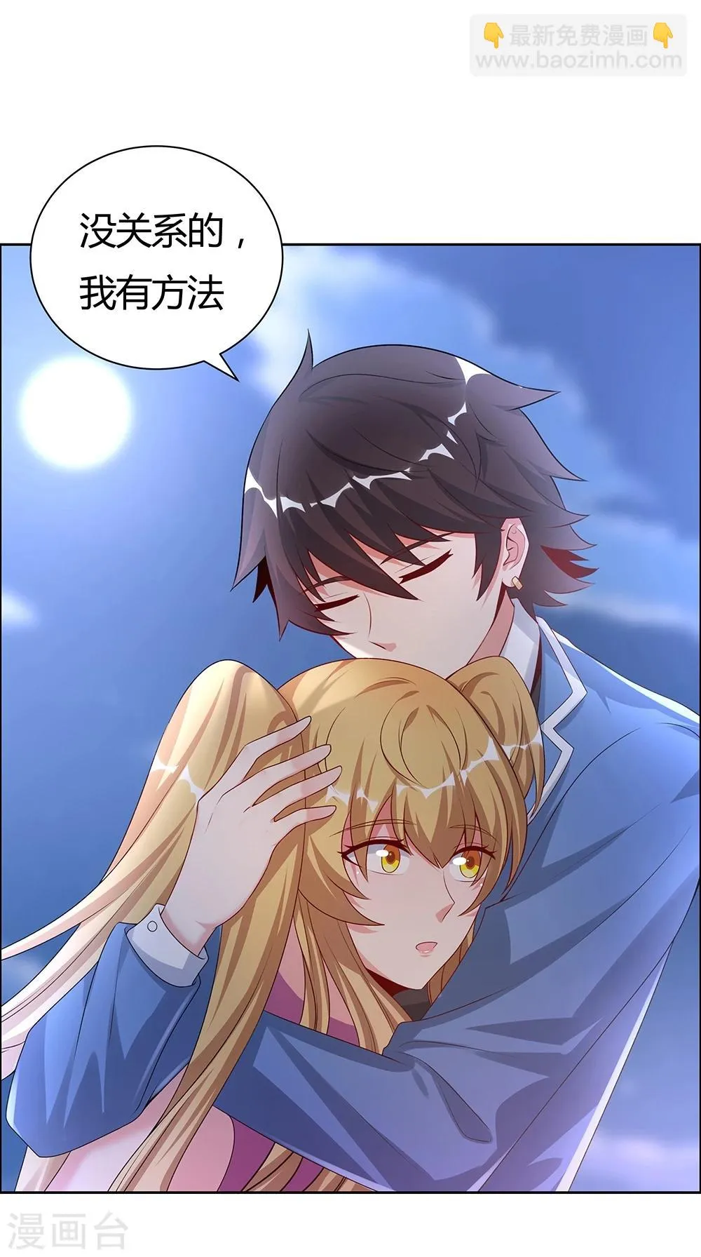 第144话 第25页