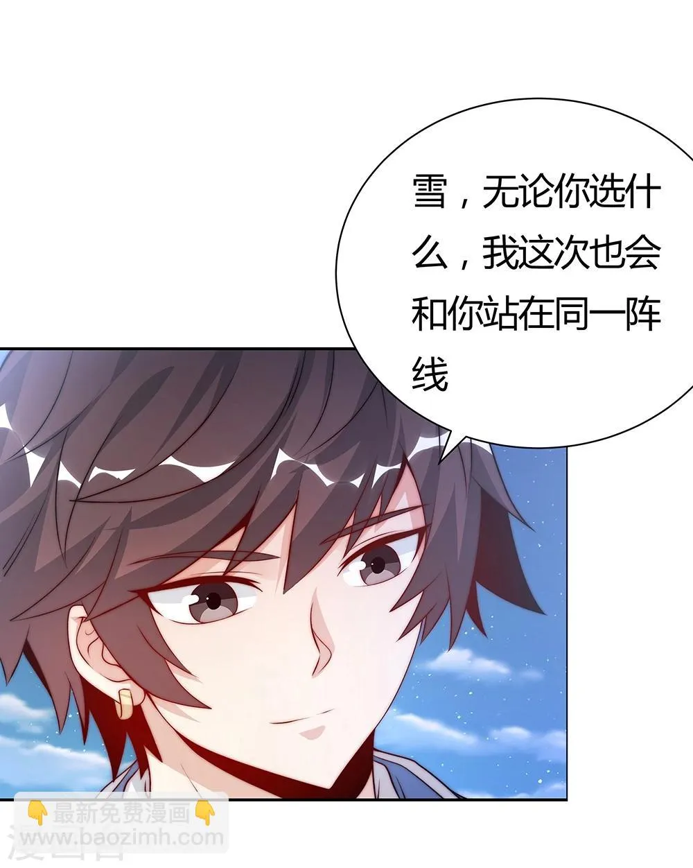第144话 第33页