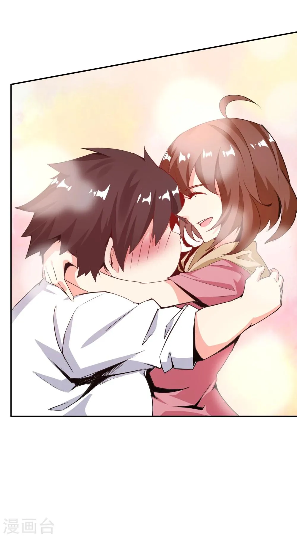 第145话 第7页