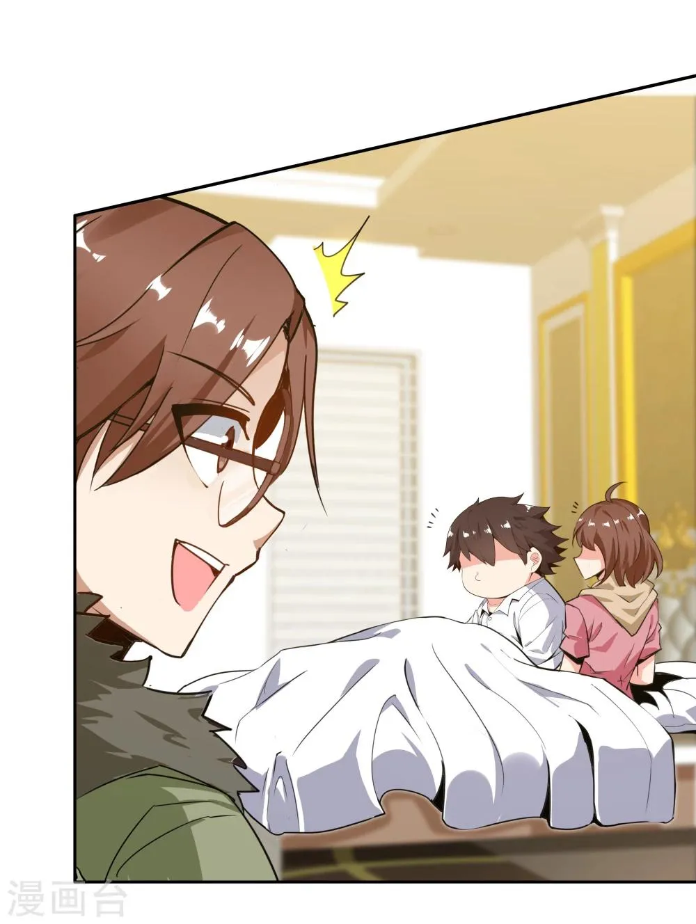 第145话 第9页