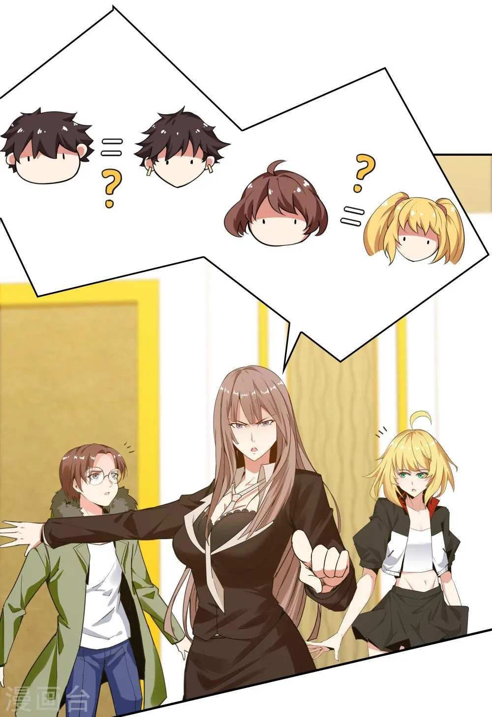 第145话 第10页