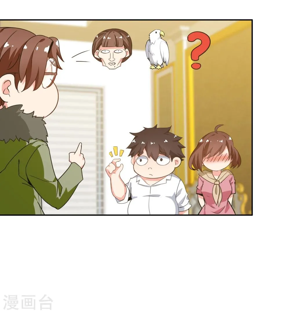 第145话 第12页
