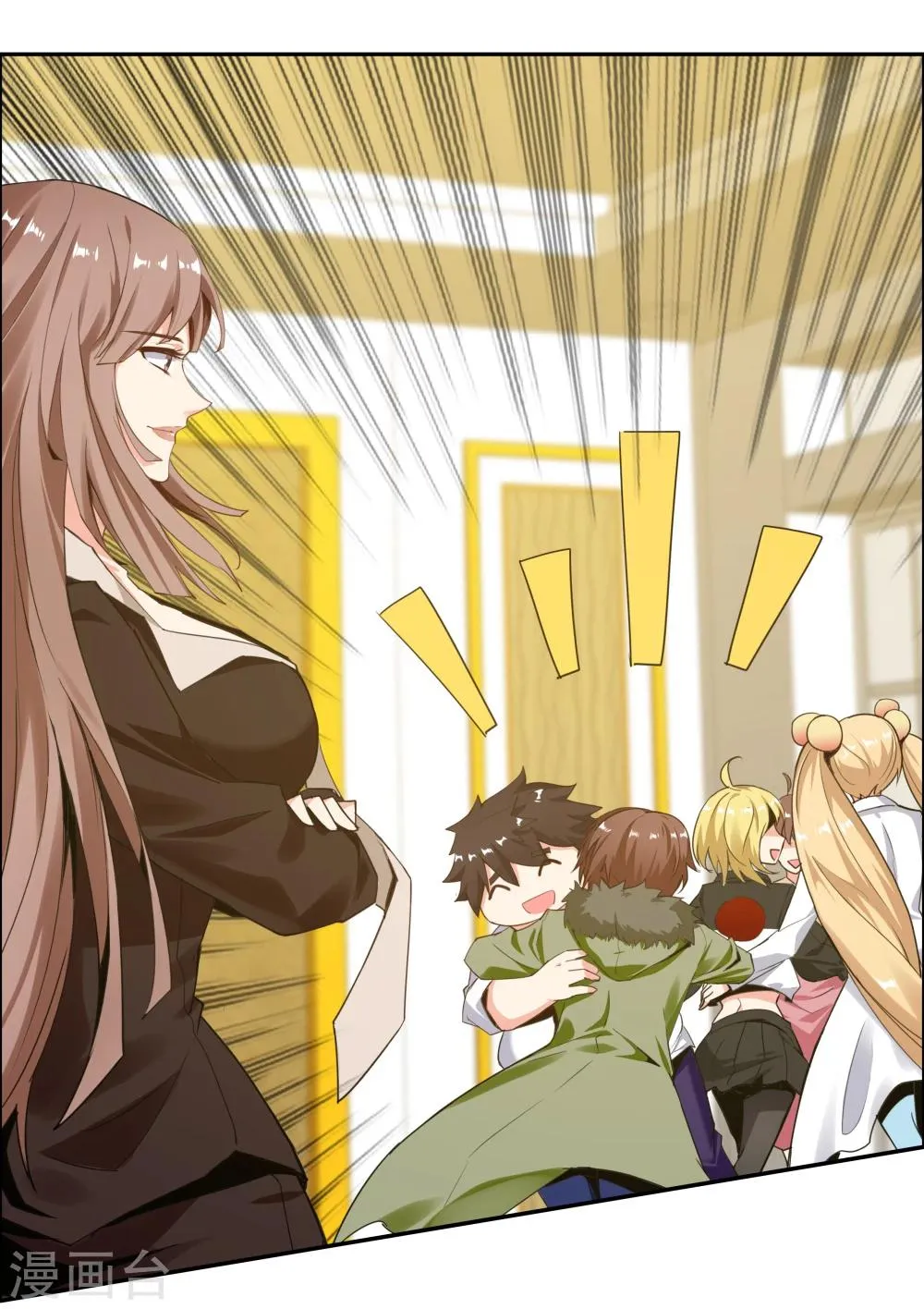 第145话 第14页