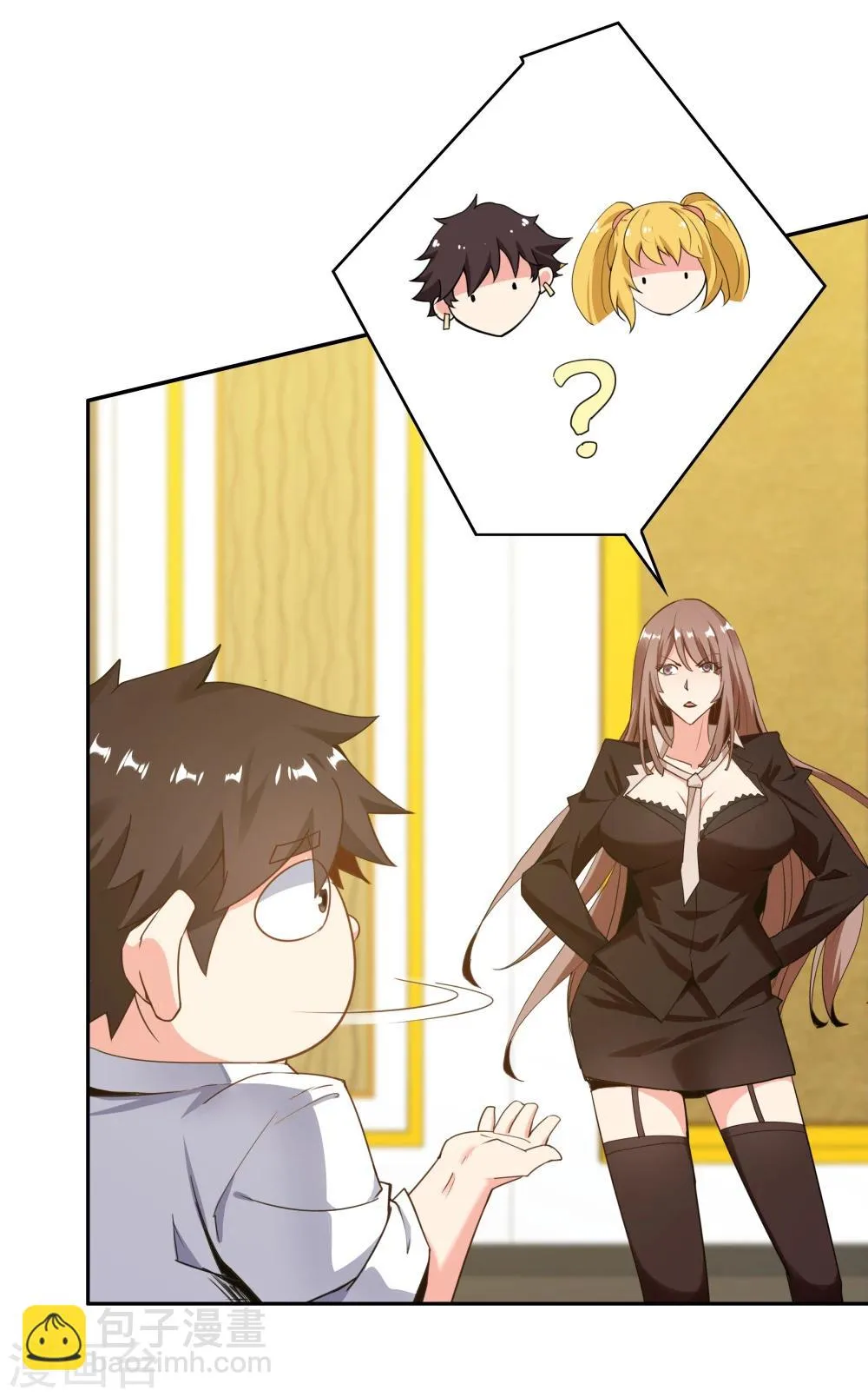 第145话 第15页