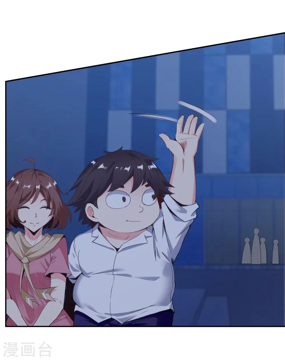 第145话 第17页