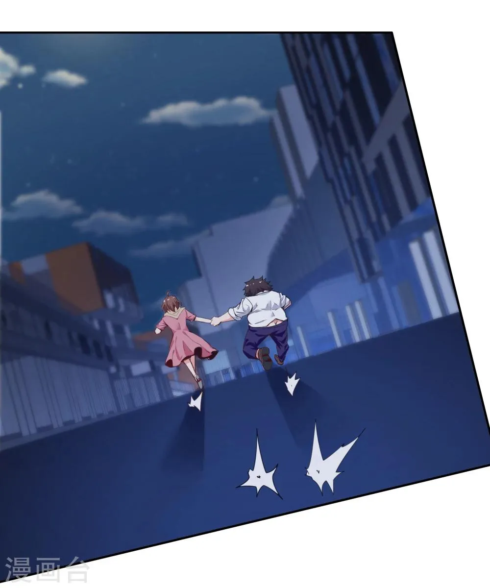第145话 第19页