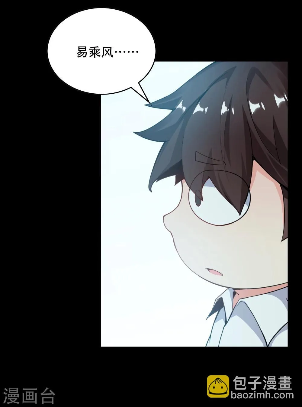 第145话 第24页