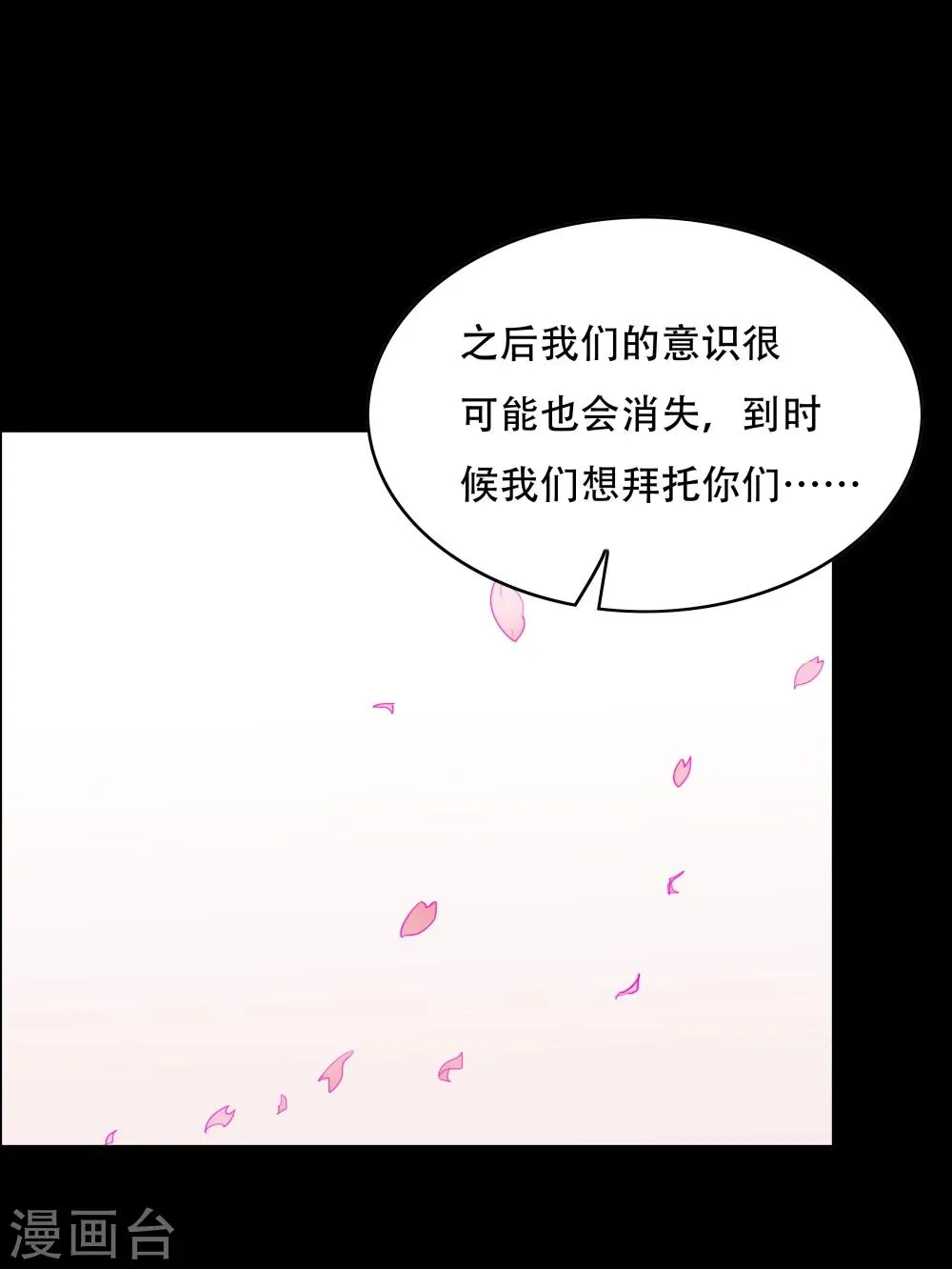 第145话 第25页