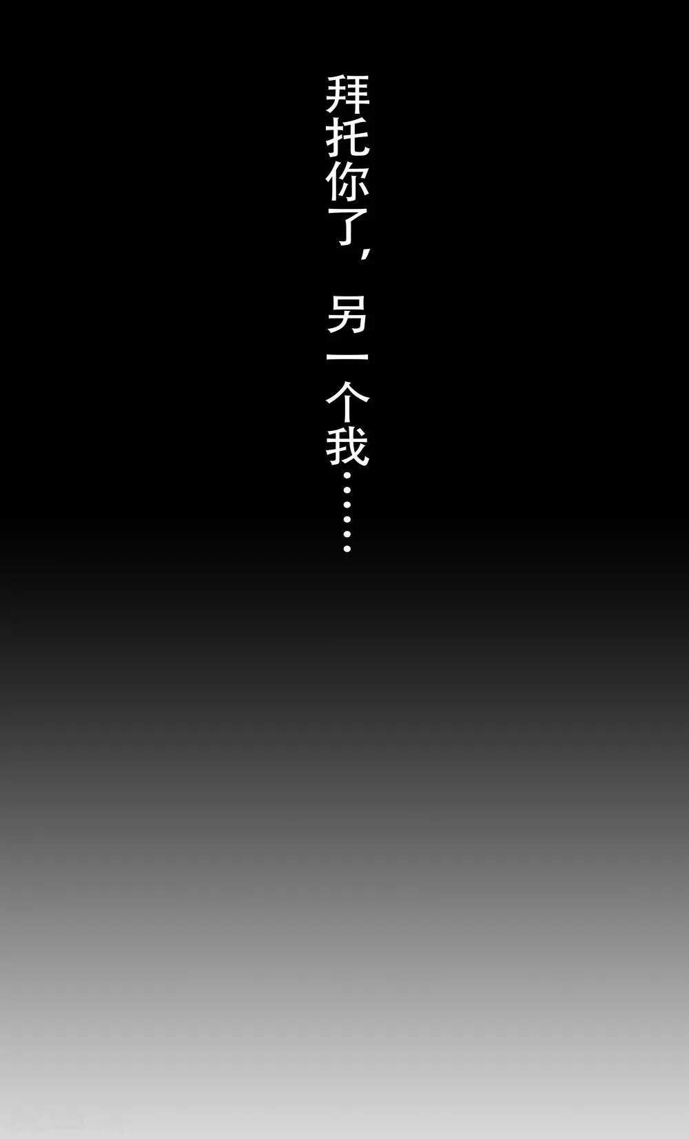 第145话 第34页