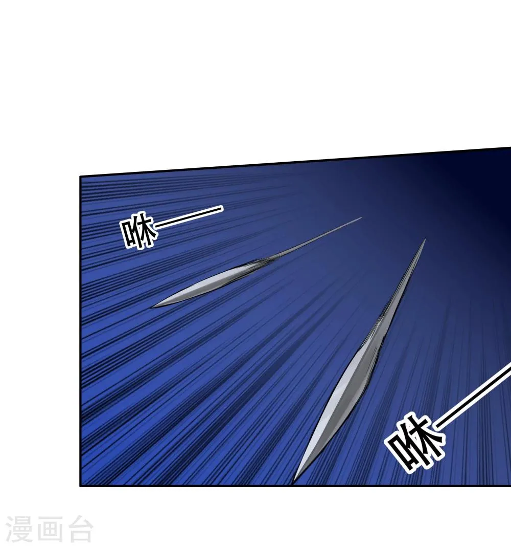 第145话 第37页